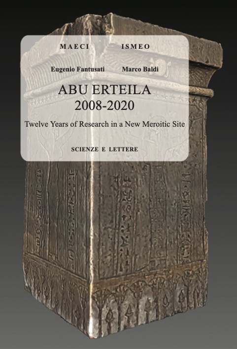 Abu Erteila 2008-2020