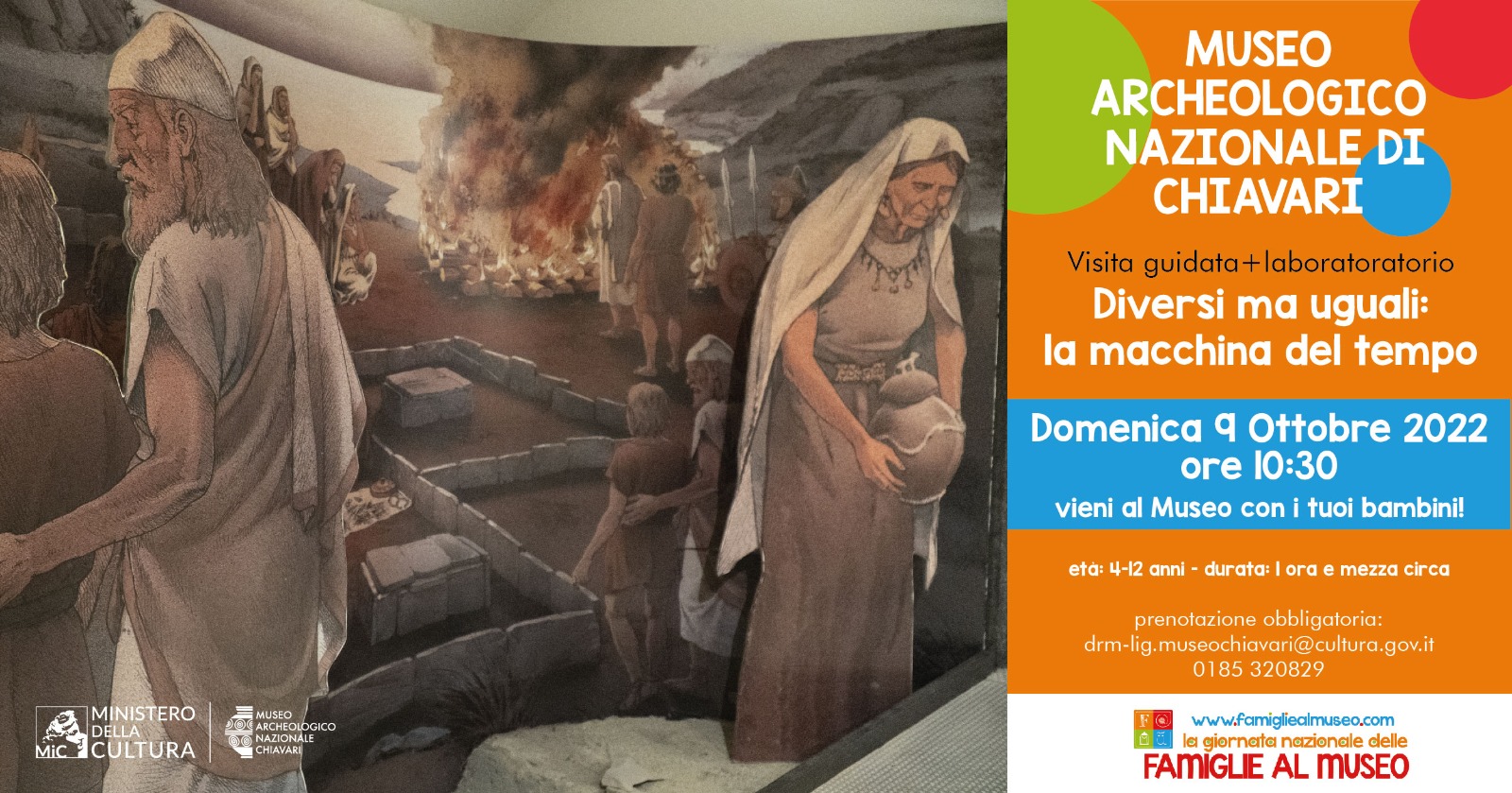 Apertura straordinaria  - Giornata FAMu