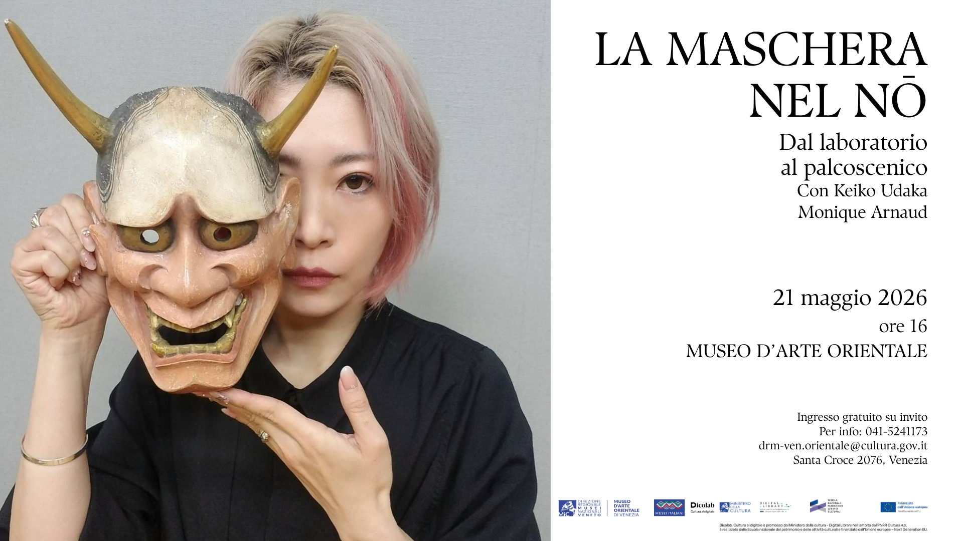 La maschera nel nō | Museo d'Arte Orientale Venezia